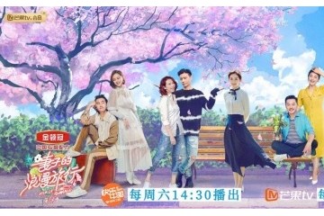 《妻子的浪漫旅行》4上演爱的“专利守护”，伊利金领冠与爱同行”