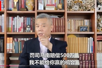 司马南：吃中国饭，砸中国碗！泰国天丝问题比H&M、耐克更严重！”