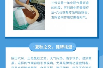 防癌体质可以养出来中医推荐四时养生法”