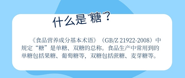 如何分辨无糖0糖0蔗糖0卡食品了解这些让你放心选择