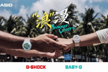 趁盛夏，去热恋！SUMMER LOVERS 2021系列对表浪漫来袭”