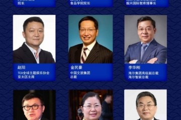 国潮起·万物生！2021国潮新消费大会重磅来袭！”