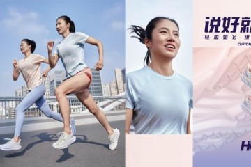 HOKA ONE ONE®推出CLIFTON 8 & KAWANA春日女子系列”